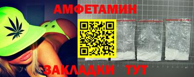 альфа пвп VHQ Волжский