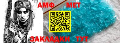 винт Волжск