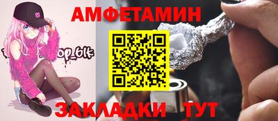 мефедрон VHQ Волгодонск