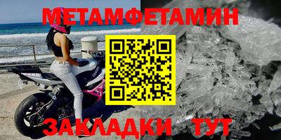 стафф Абакан