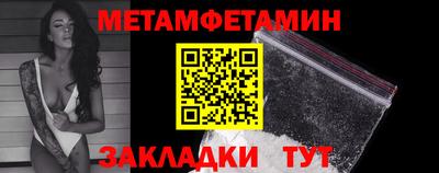 винт Волжск