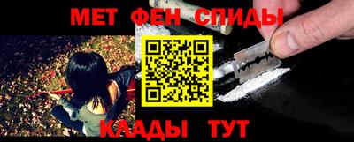 винт Волжск