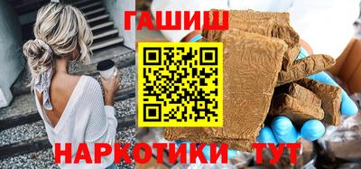 мефедрон VHQ Волгодонск