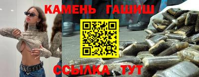 винт Волжск