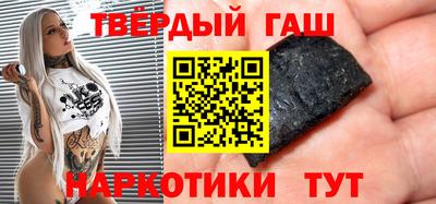 альфа пвп VHQ Гусев