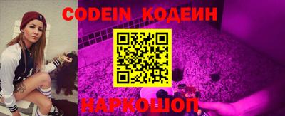 стафф Абакан