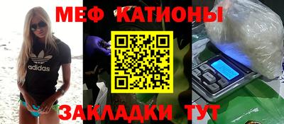 MESCALINE Азнакаево