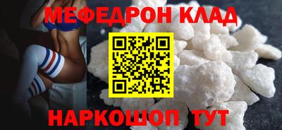 альфа пвп VHQ Волжский