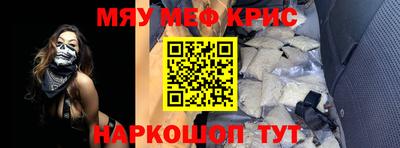 альфа пвп VHQ Волжский
