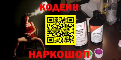 MESCALINE Азнакаево