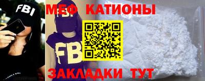 альфа пвп VHQ Волжский