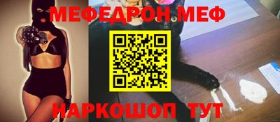 стафф Абакан