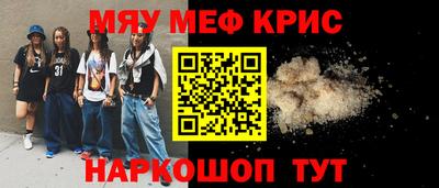винт Волжск