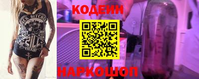 альфа пвп VHQ Волжский