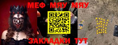 альфа пвп VHQ Волжский
