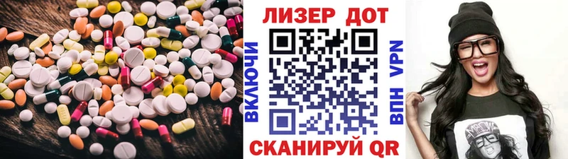 купить наркотики цена shop состав LSD-25 экстази кислота Донской ОМГ ОМГ ONION