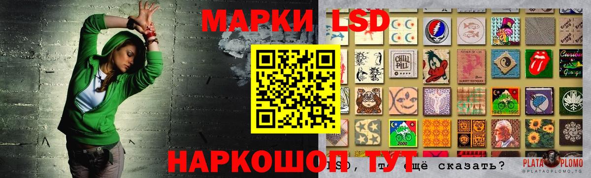 LSD-25 экстази ecstasy  Лсд 25 экстази  Вход с VPN  Донской  ЛСД экстази ecstasy 