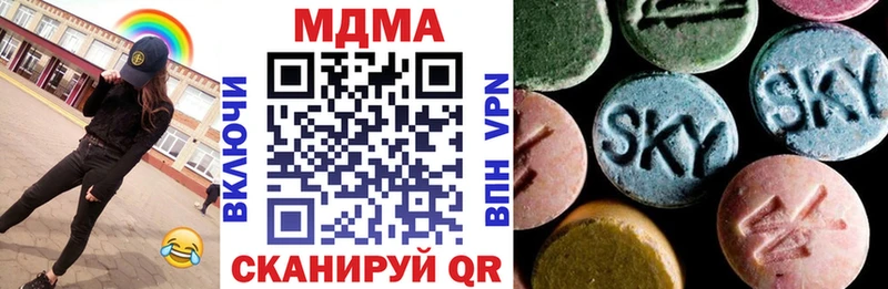 МДМА кристаллы  где найти наркотики  omg вход  Донской 