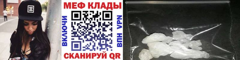 купить   Донской  Мефедрон VHQ 