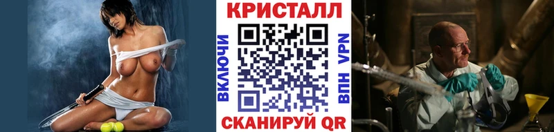 МЕТАМФЕТАМИН Декстрометамфетамин 99.9%  как найти   Донской 