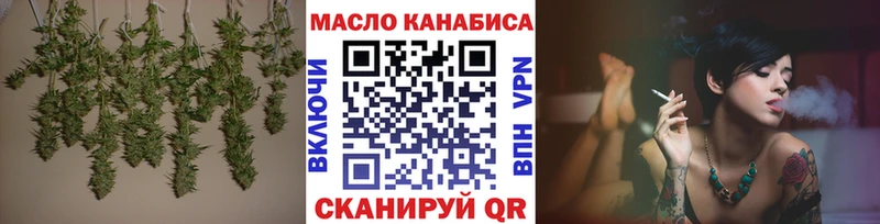 Дистиллят ТГК жижа  купить   Донской 
