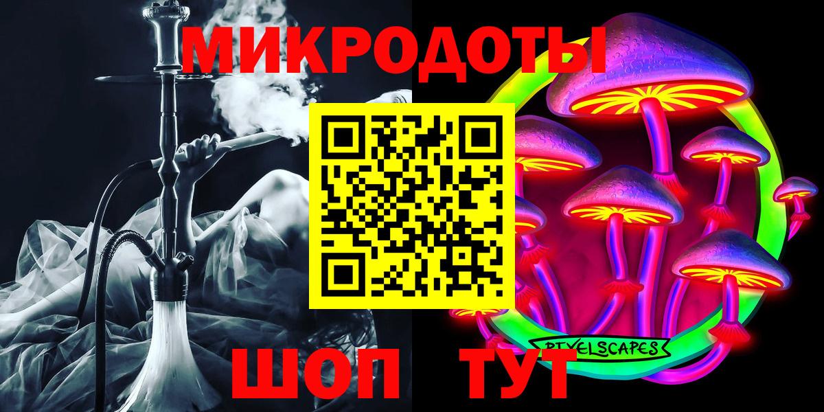 Галлюциногенные грибы мицелий Донской