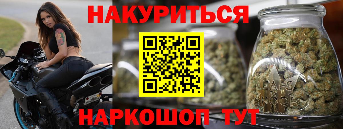 Конопля Bruce Banner  Вход с VPN  Шишки марихуана ГИДРОПОН  Донской  МАРИХУАНА OG Kush 